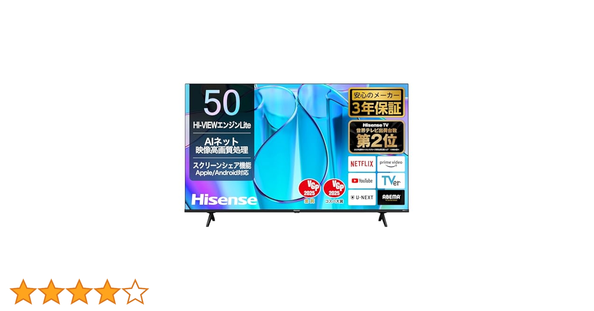専用、【新品未開封】Hisense 50A6K 50インチ 4K液晶テレビ 楽天市場】【メーカー再生品】ハイセンス Hisense 50A6K 50V型